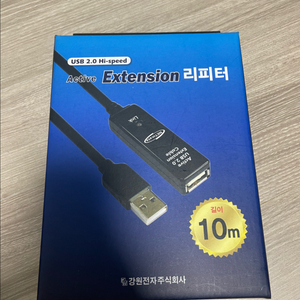 강원전자 usb2.0 리피터 10미터