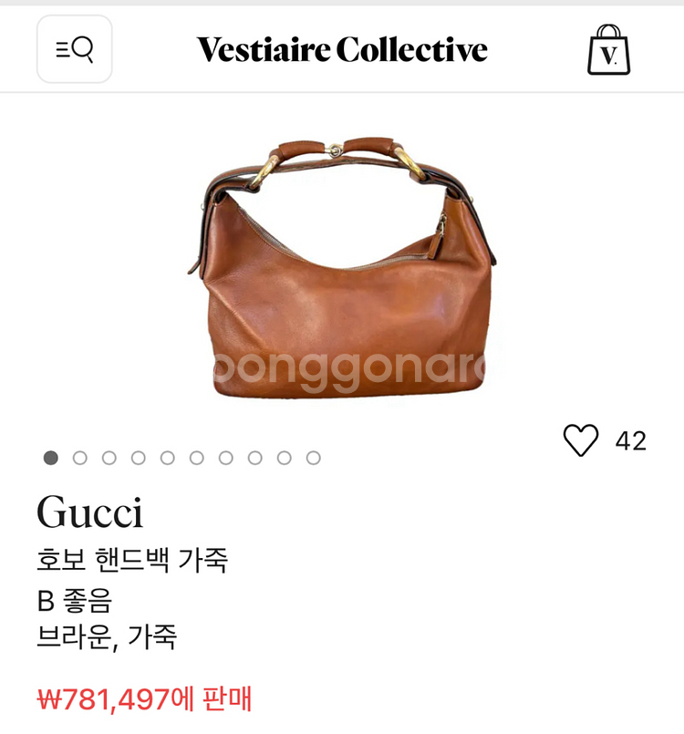 (정품) 구찌 홀스빗 호보백 톰 포드 컬렉션--1