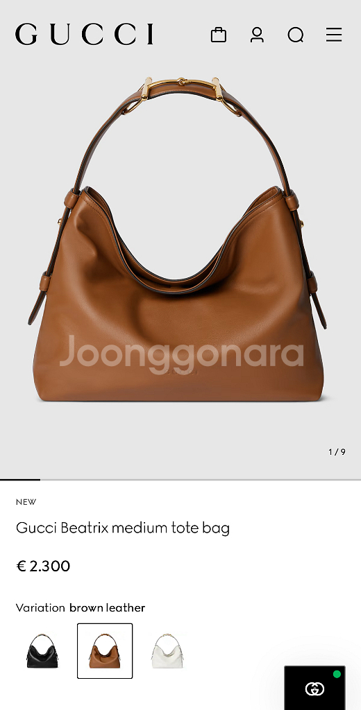 (정품) 구찌 홀스빗 호보백 톰 포드 컬렉션--8