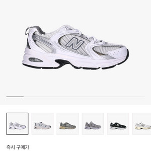 (230) 뉴발란스 530 화이트 실버