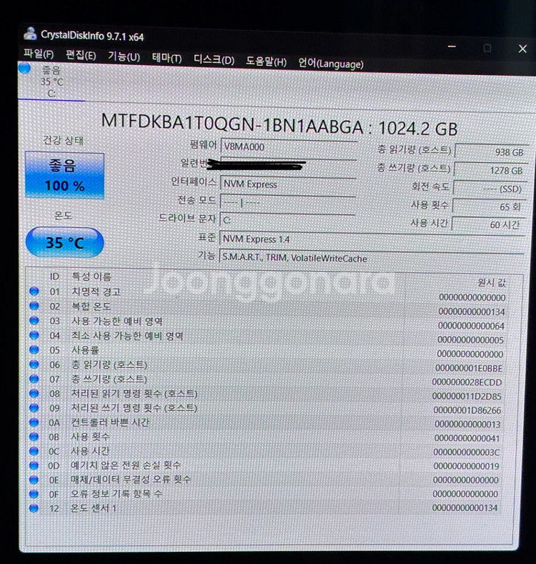 25년형 제피러스 G16 5070ti 판매합니다--7