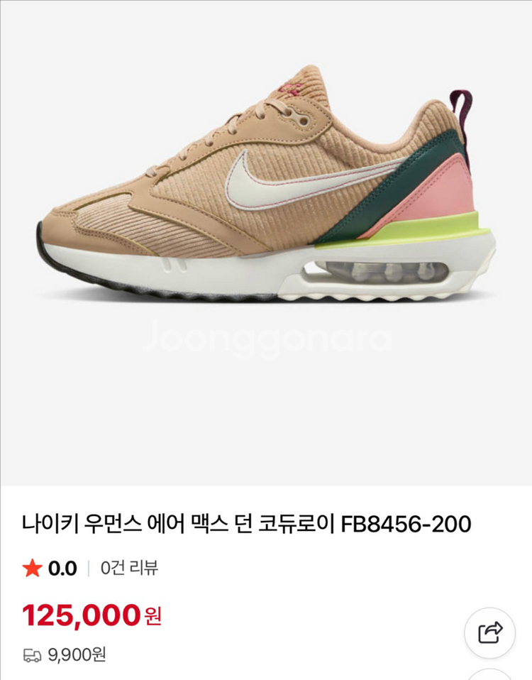 나이키 에어맥스 던 SE US5사이즈 (1회착용)--7