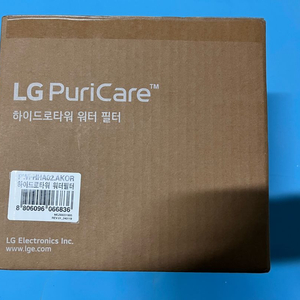 LG하이드로 타워 워터필터