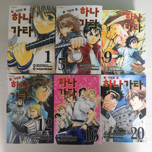 [야구만화책] 신 거인의 별 하나가타 전권 22권 완결