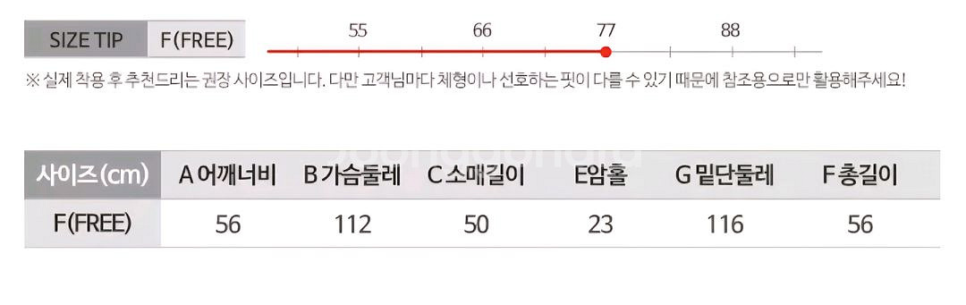 올리브그린 페이크퍼 자켓 (새옷)--2