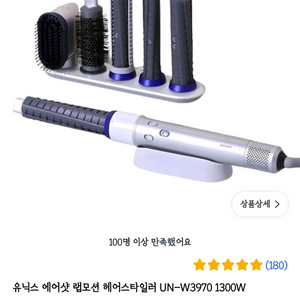 유닉스 에어샷 랩모션(테스트만 해 본 제품)