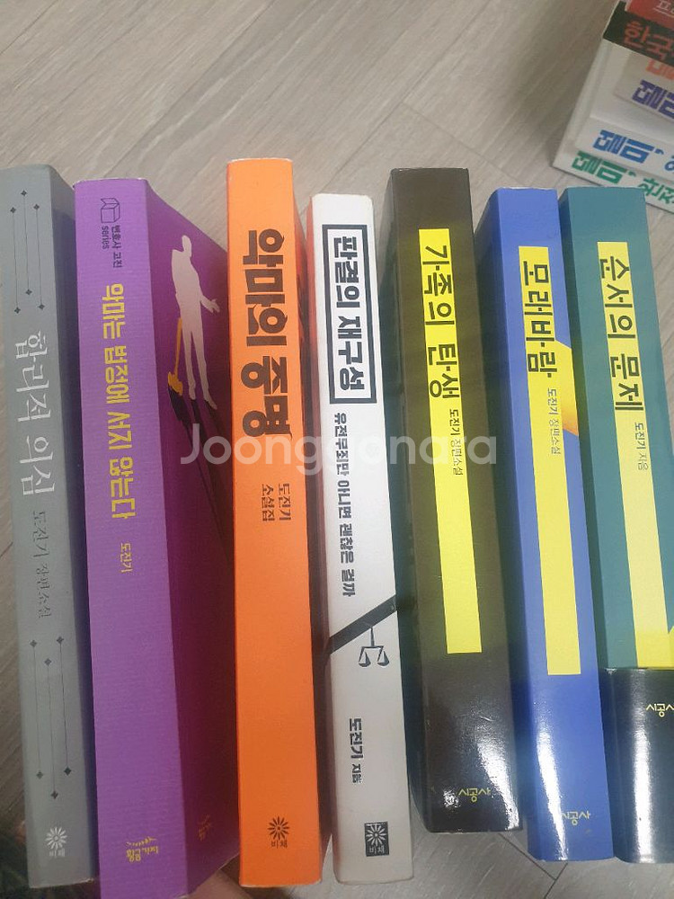 도서류 스릴러--1