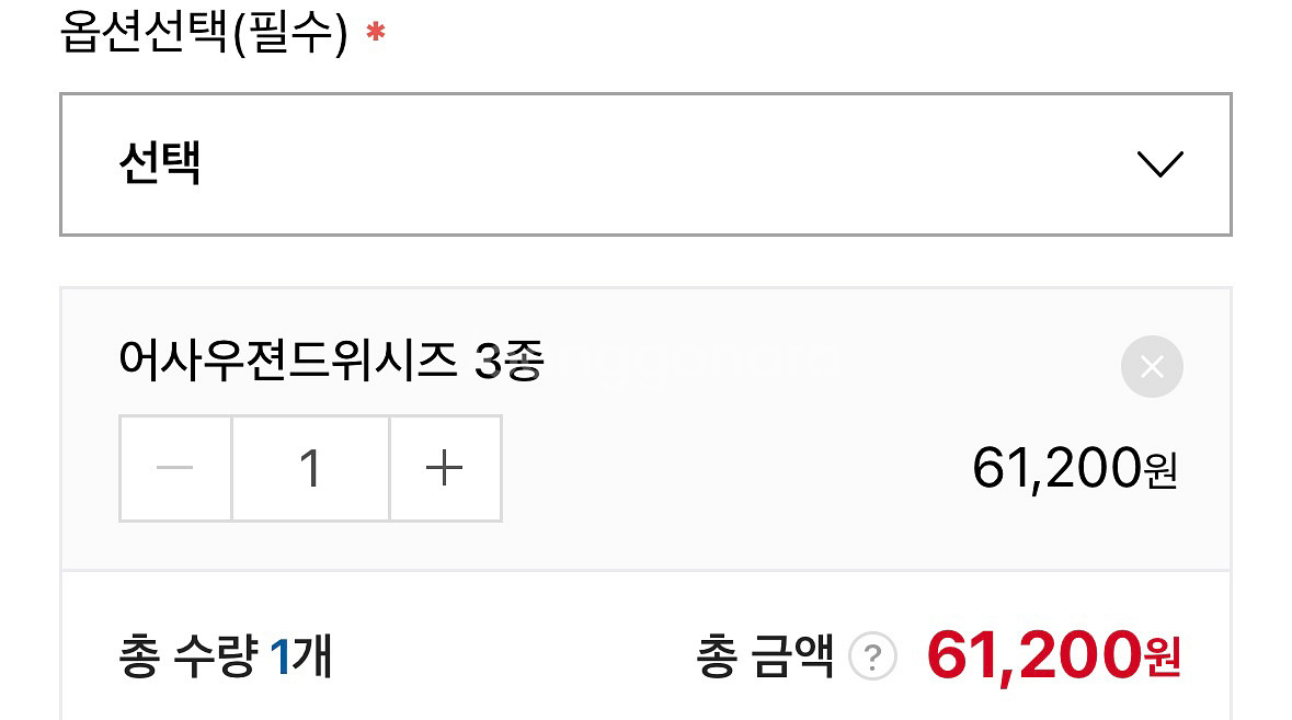 배스앤바디웍스 워시,로션,미스트 선물세트 (새상품)--3
