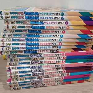 카트라이더 고대문명 한국문명 탐험기