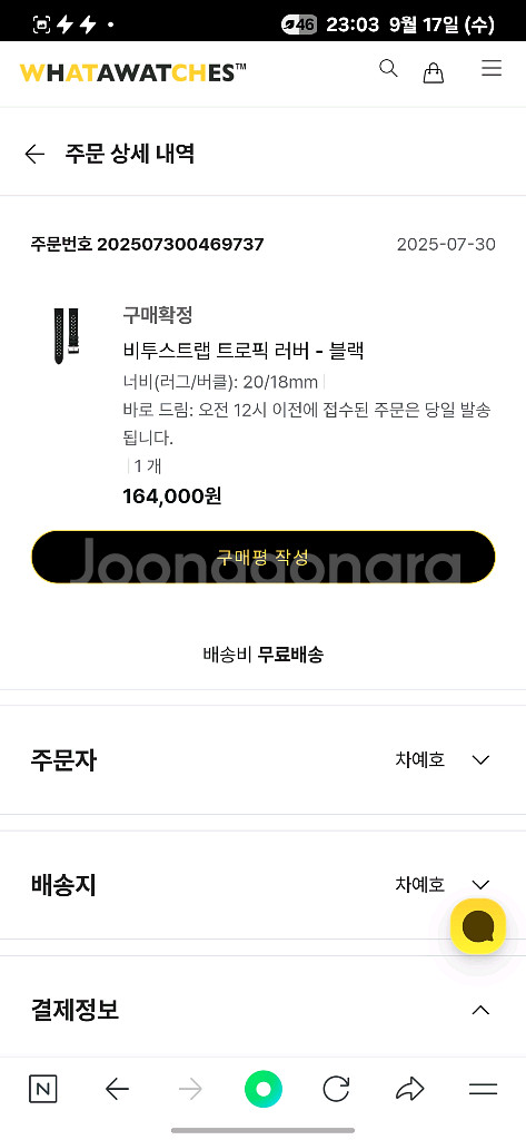 마라톤 네비게이터 스틸--5