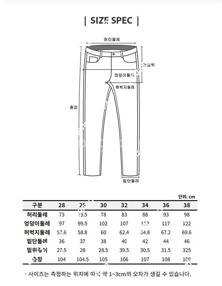 뱅뱅 라이크라 데님 겨울 기모 청바지 3장다 38사이즈--2