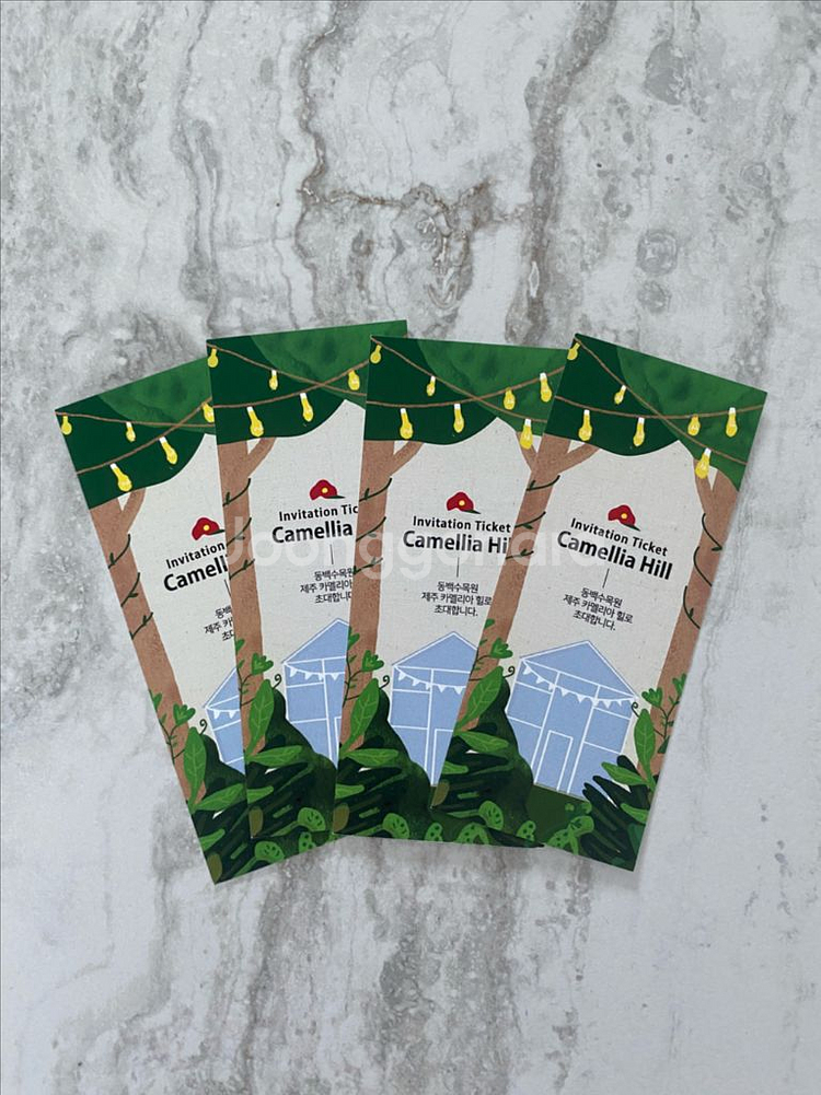 제주 카멜리아힐 입장권--0