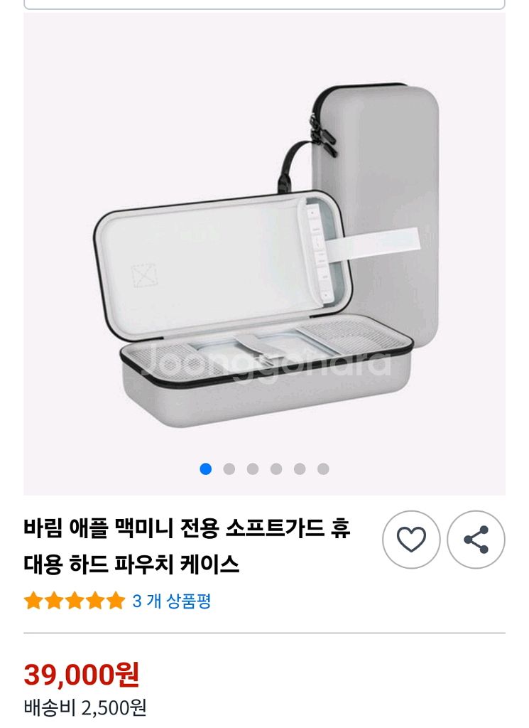 (미사용) 맥미니 M4, M4 Pro, 미니PC 케이스--0