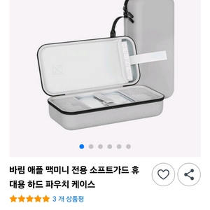 (미사용) 맥미니 M4, M4 Pro, 미니PC 케이스