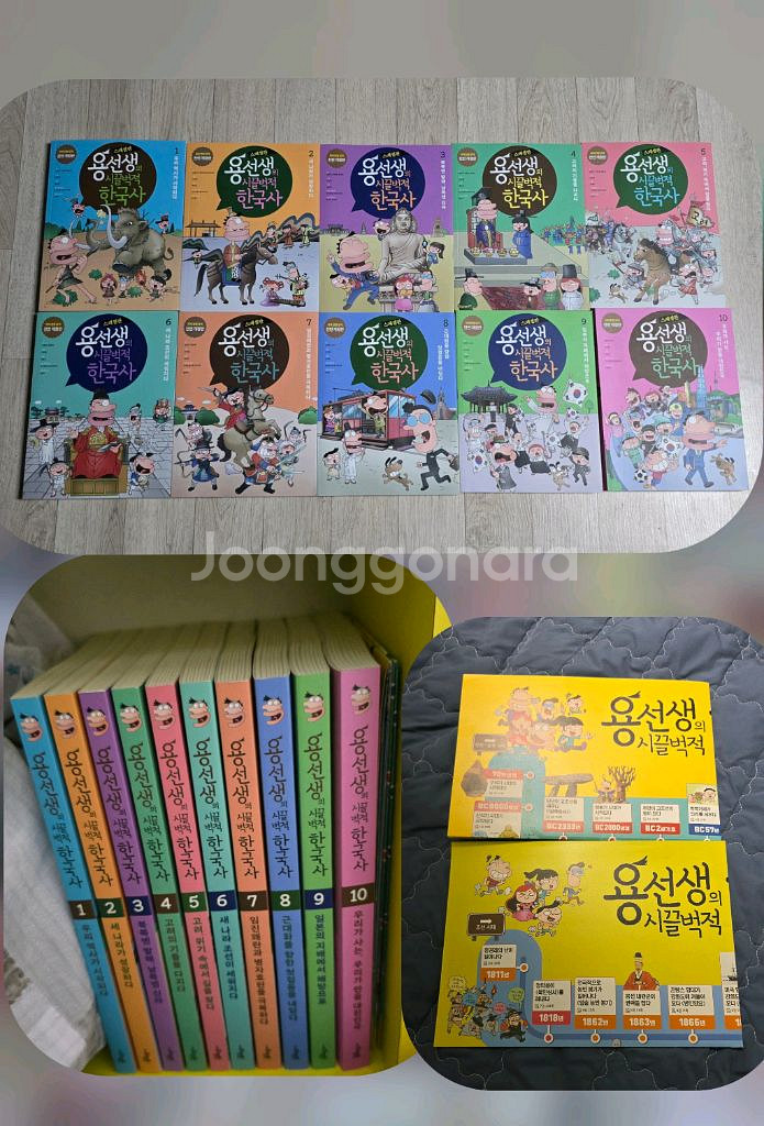 용선생 시끌벅적 한국사 1~10권 새책 스페셜판--0