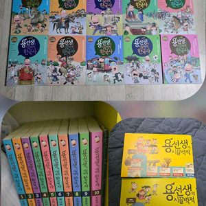 용선생 시끌벅적 한국사 1~10권 새책 스페셜판
