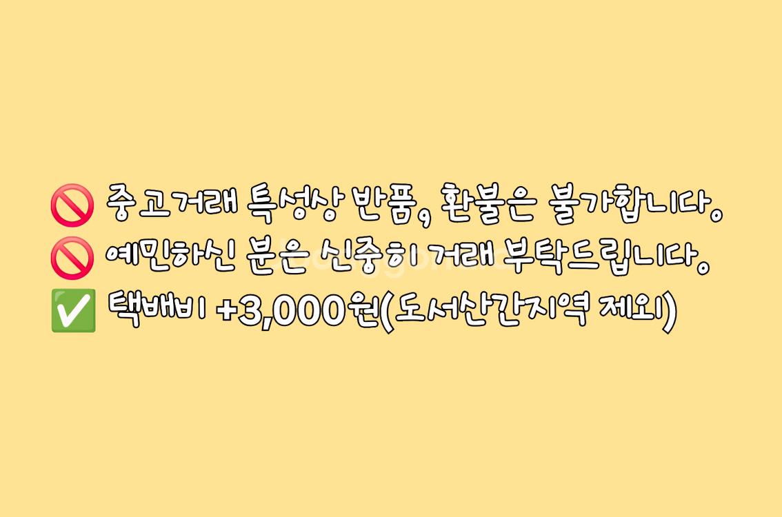 용선생 시끌벅적 한국사 1~10권 새책 스페셜판--6