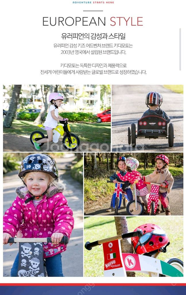 키디모토 유아 아동 킥보드 자전거 헬멧 48-53cm--0