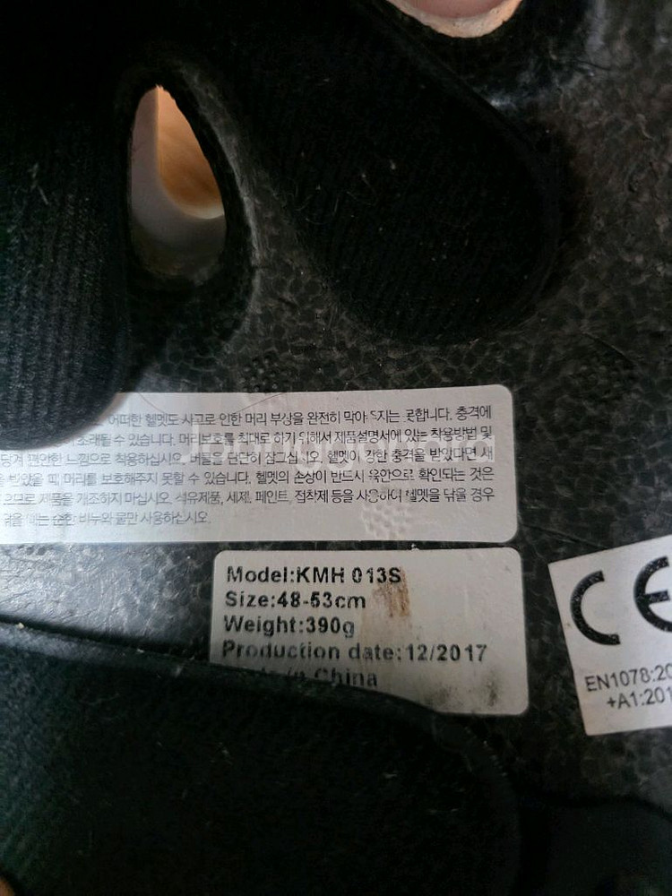 키디모토 유아 아동 킥보드 자전거 헬멧 48-53cm--5