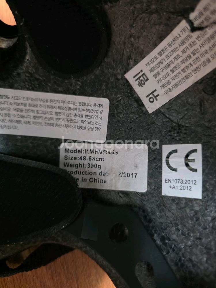 키디모토 유아 아동 킥보드 자전거 헬멧 48-53cm--8