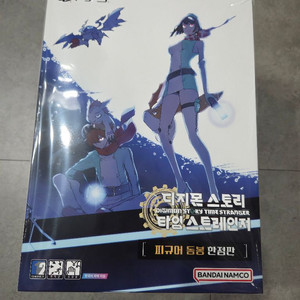 ps5 디지몬 스토리 타임 스트레인저 미개봉 팝니다.
