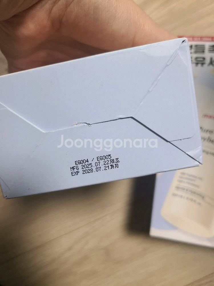 마녀공장 퓨어 소이빈 클렌징 밀크 200ml--2