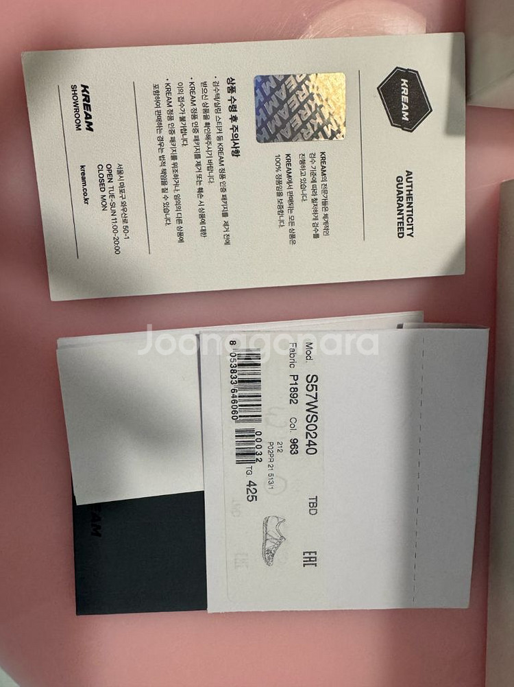 메종마르지엘라 레플리카 페인트드롭 스니커즈 42.5--1