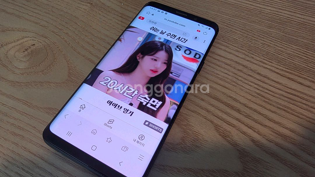[A급] 삼성 갤럭시 S9 64GB + 64GB메모리--0