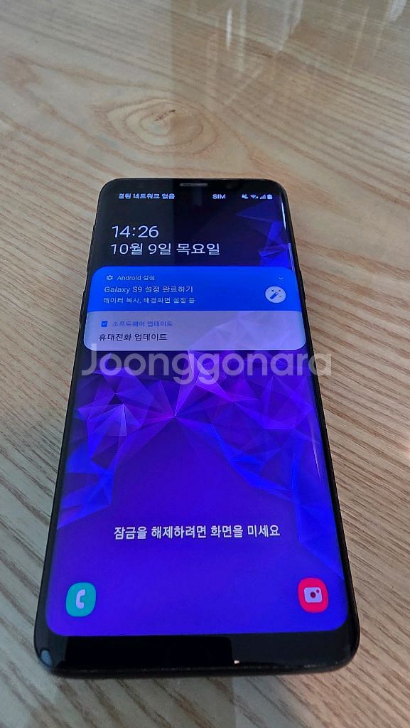 [A급] 삼성 갤럭시 S9 64GB + 64GB메모리--1