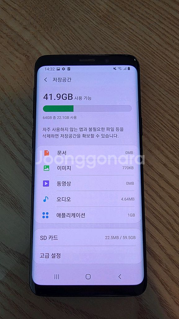 [A급] 삼성 갤럭시 S9 64GB + 64GB메모리--8