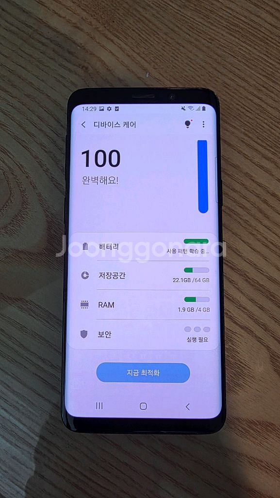 [A급] 삼성 갤럭시 S9 64GB + 64GB메모리--7