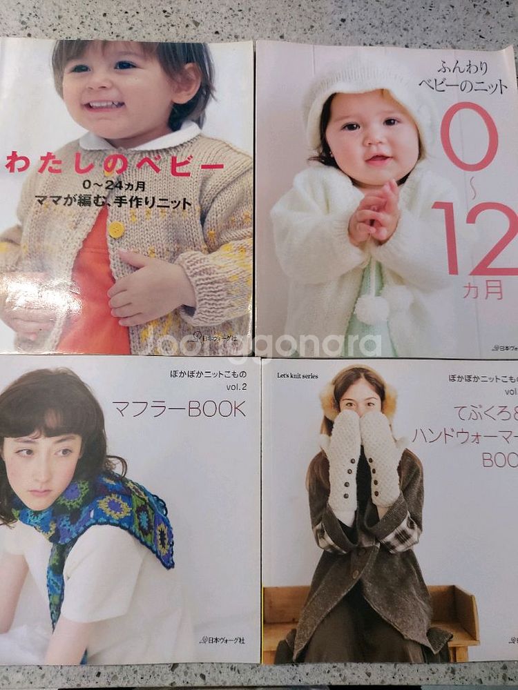 해외뜨개질서적 23권 택비포 110000원--2