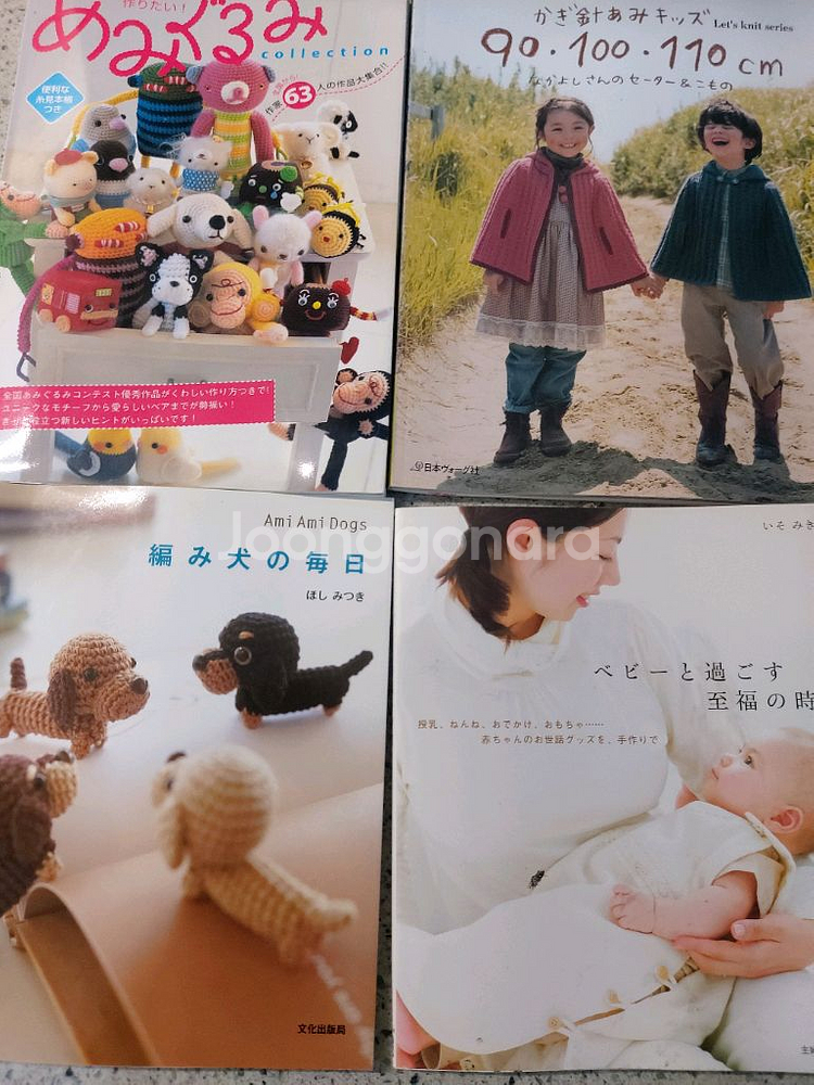 해외뜨개질서적 23권 택비포 110000원--3