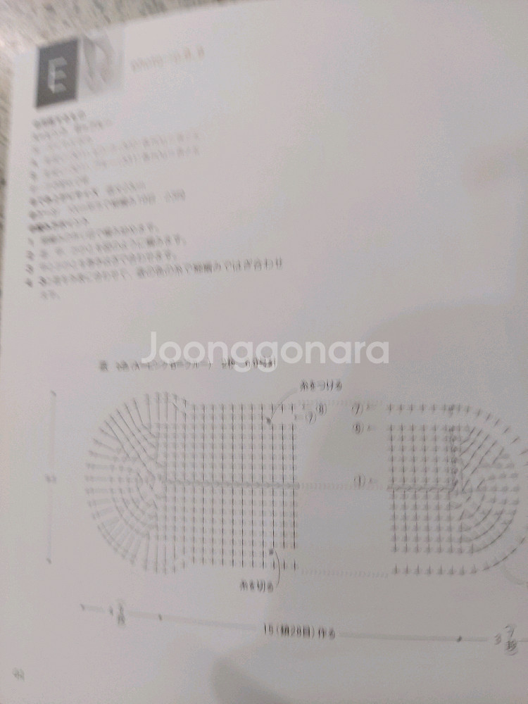 해외뜨개질서적 23권 택비포 110000원--6