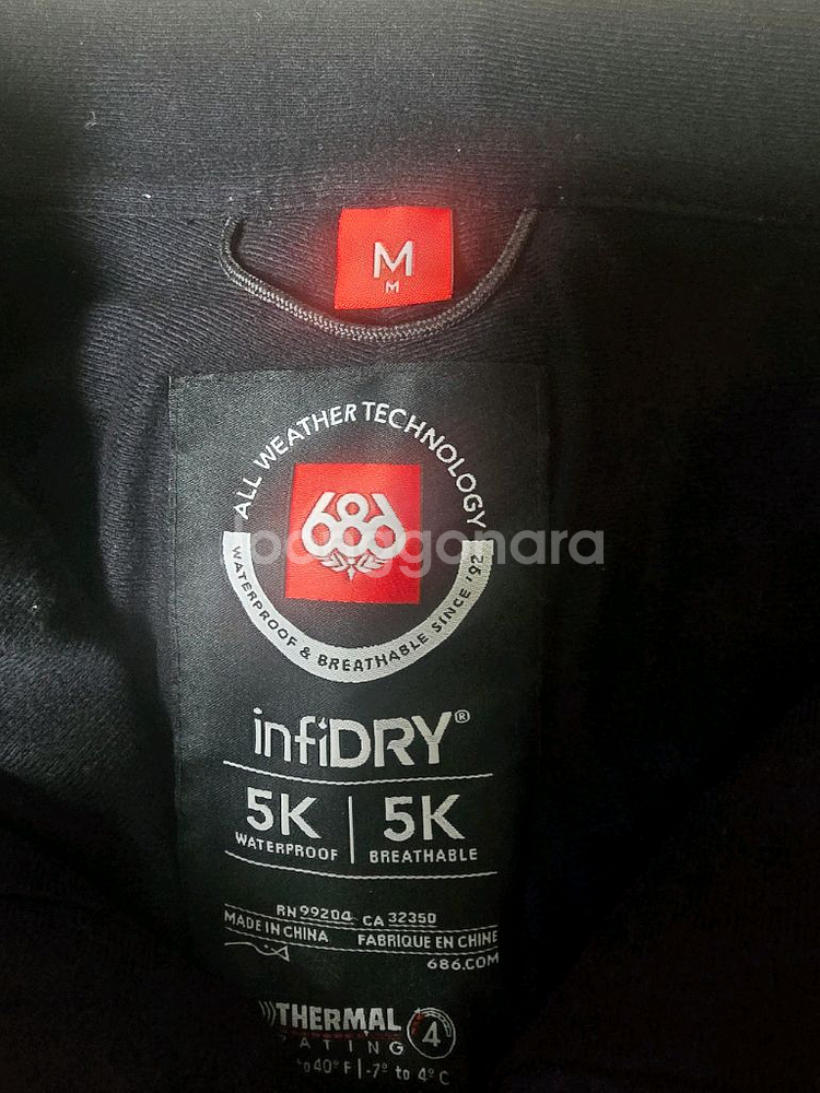 686 보드복 바지 팬츠 사이즈 M--1