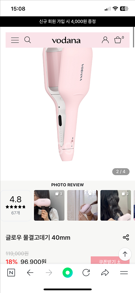 보다나 글로우 물결고데기 40mm 파우더핑크 업그레이드--0