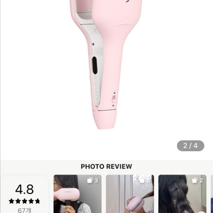 보다나 글로우 물결고데기 40mm 파우더핑크 업그레이드