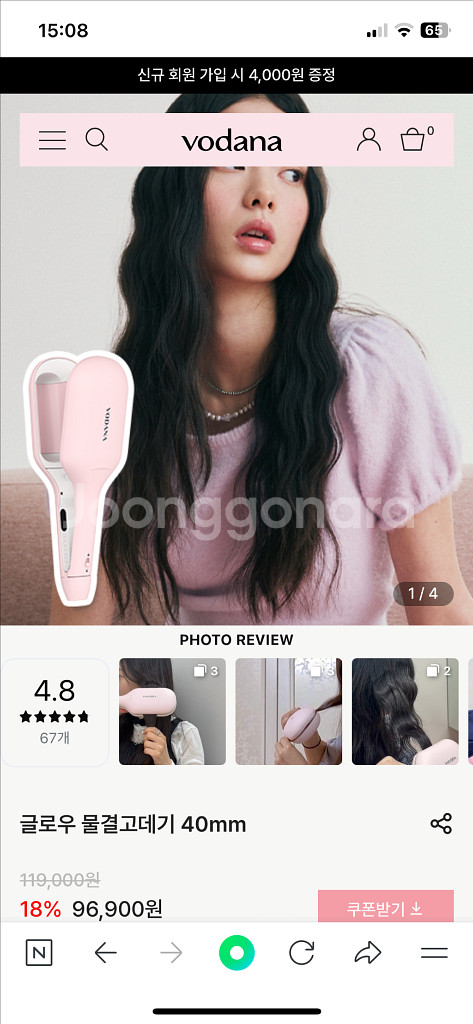 보다나 글로우 물결고데기 40mm 파우더핑크 업그레이드--1