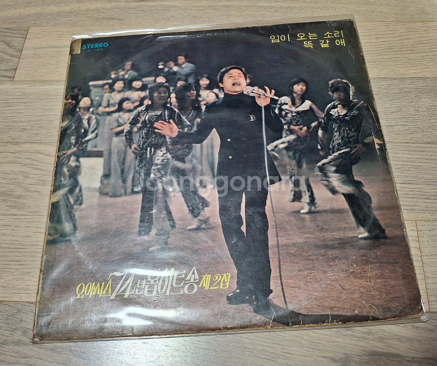 74년 톱히트송 2집/이장희 엘피 LP--1