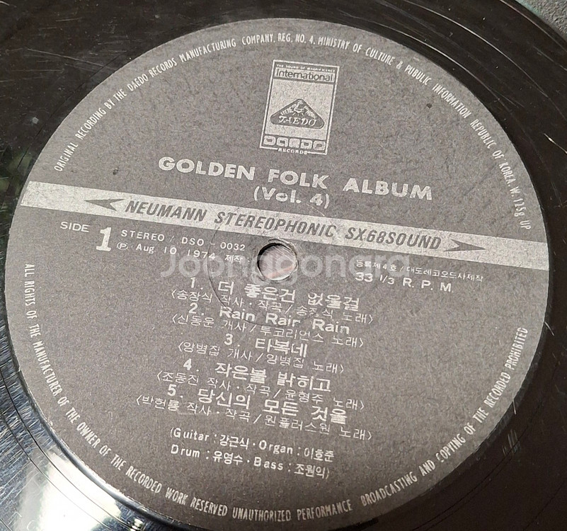 74년 톱히트송 2집/이장희 엘피 LP--5