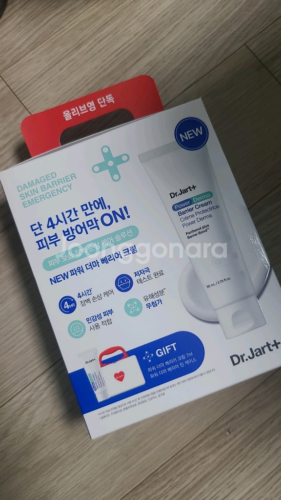 닥터자르트 더마크림 세트--0
