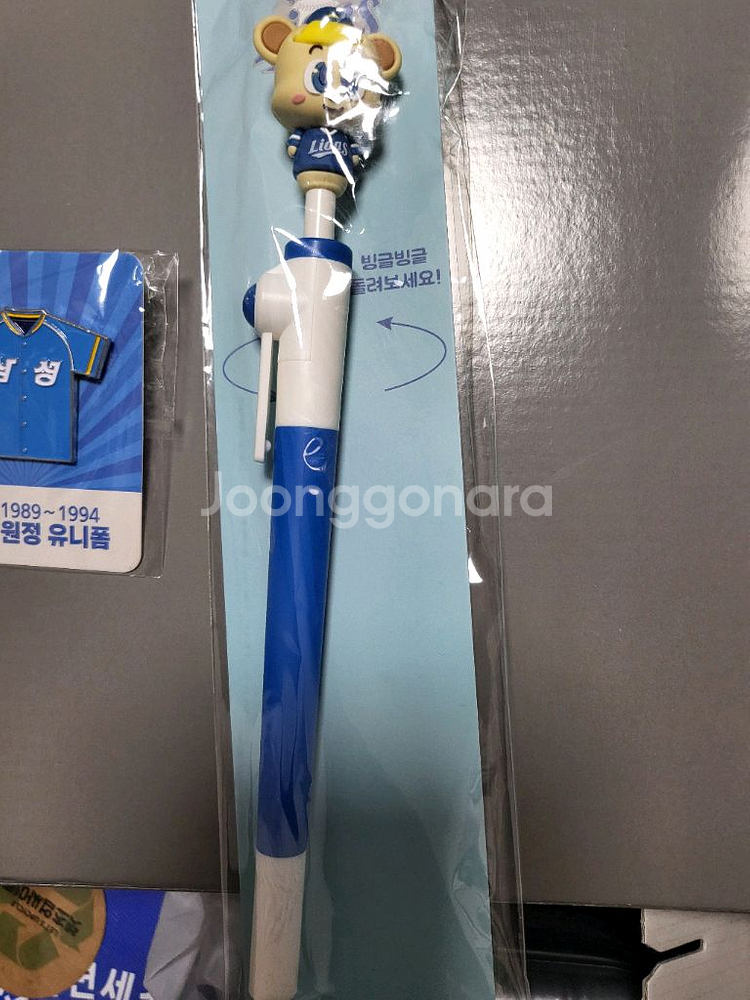심성라이온즈 여행페키지,볼펜,배찌--9