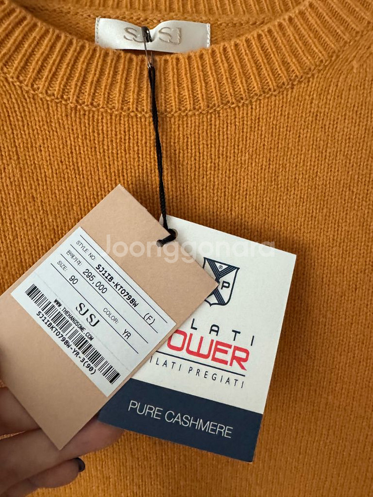 한섬 에스제이(SJSJ) 캐시미어 100% 니트--6