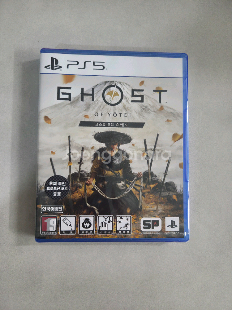 ps5 고스트 오브 요테이 미개봉 팝니다--0