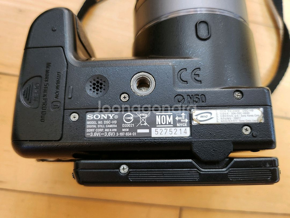 SONY 소니 코리아 DSC-H9 디지털 카메라 디카--7