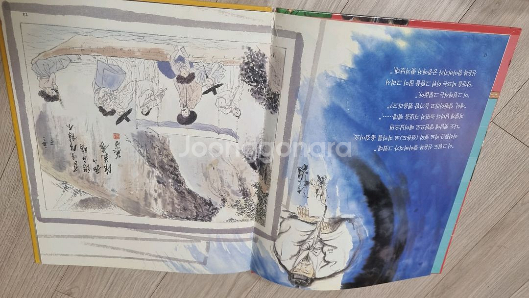 전통문화 대장간 64권--1