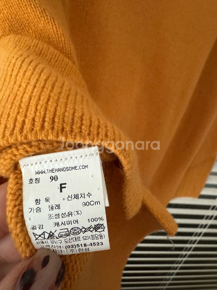 한섬 에스제이(SJSJ) 캐시미어 100% 니트--3
