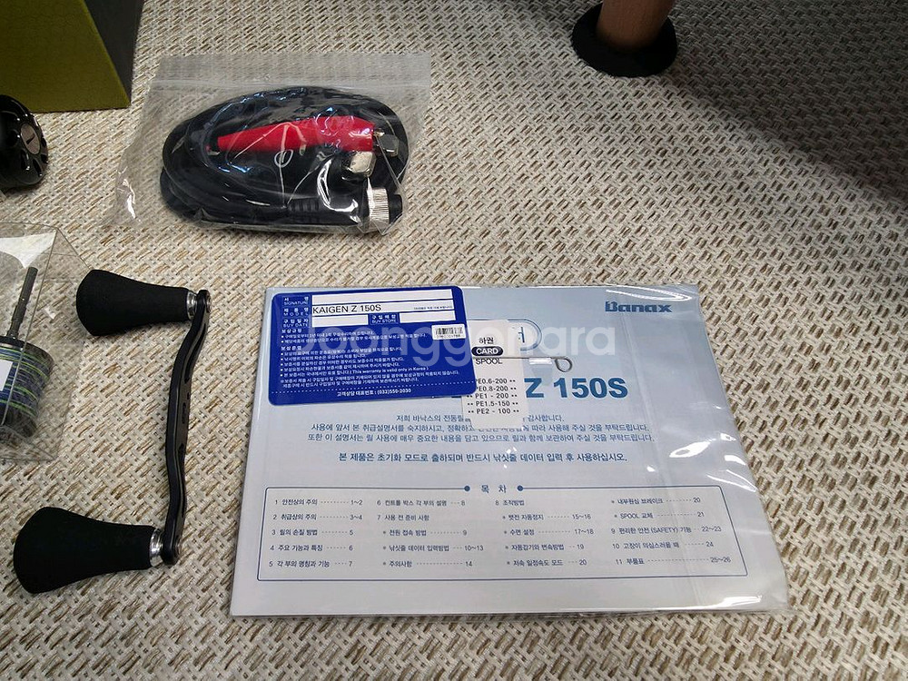 바낙스전동릴 카이젠 z150s, 150w 두대 일괄--0