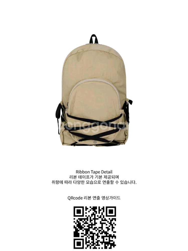 무음 MUWM 네스트 백팩 Nest Backpack--3