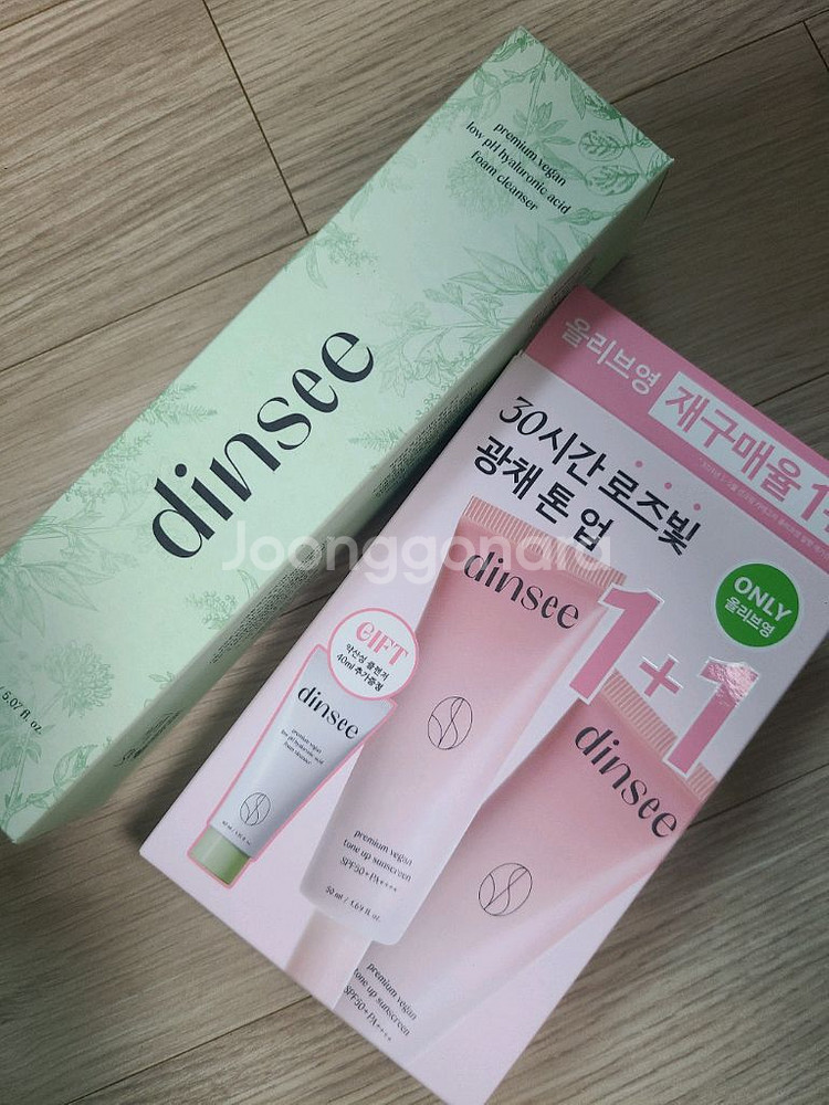 딘시 비건톤업크림 클렌징--1